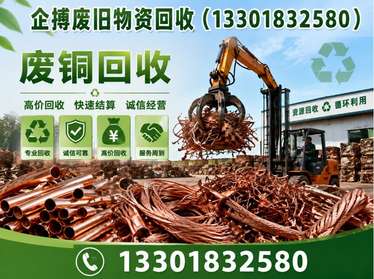 黄浦区不锈钢回收展示图